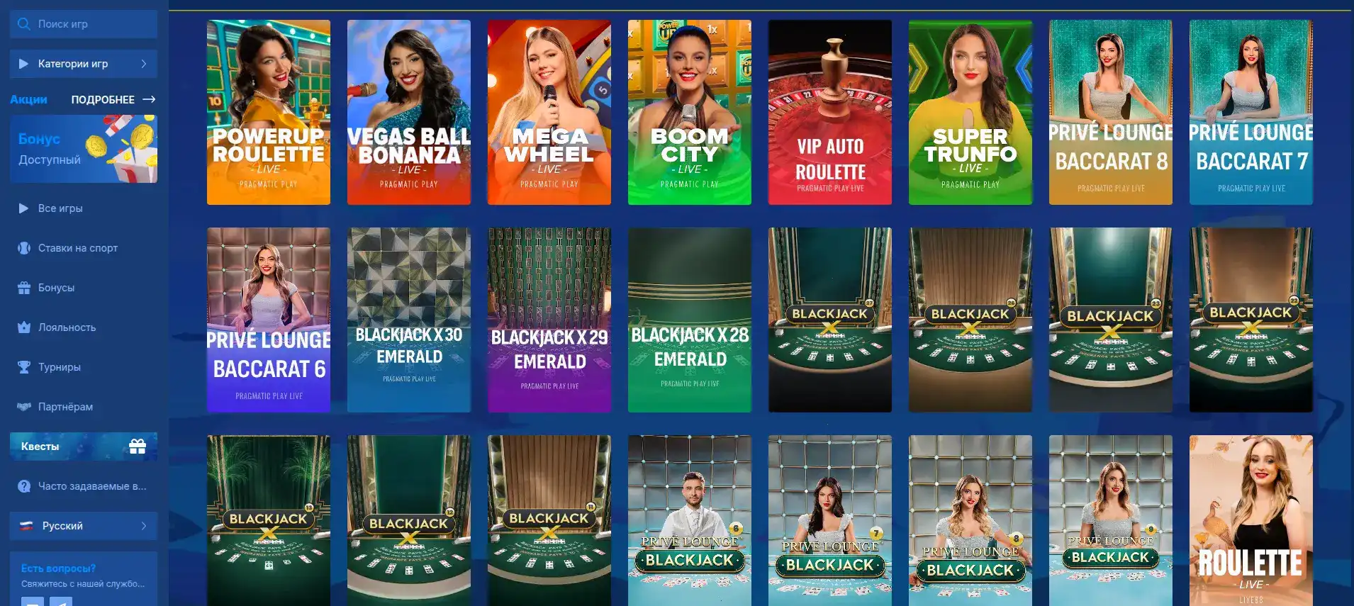 Enomo casino интерфейс главной страницы